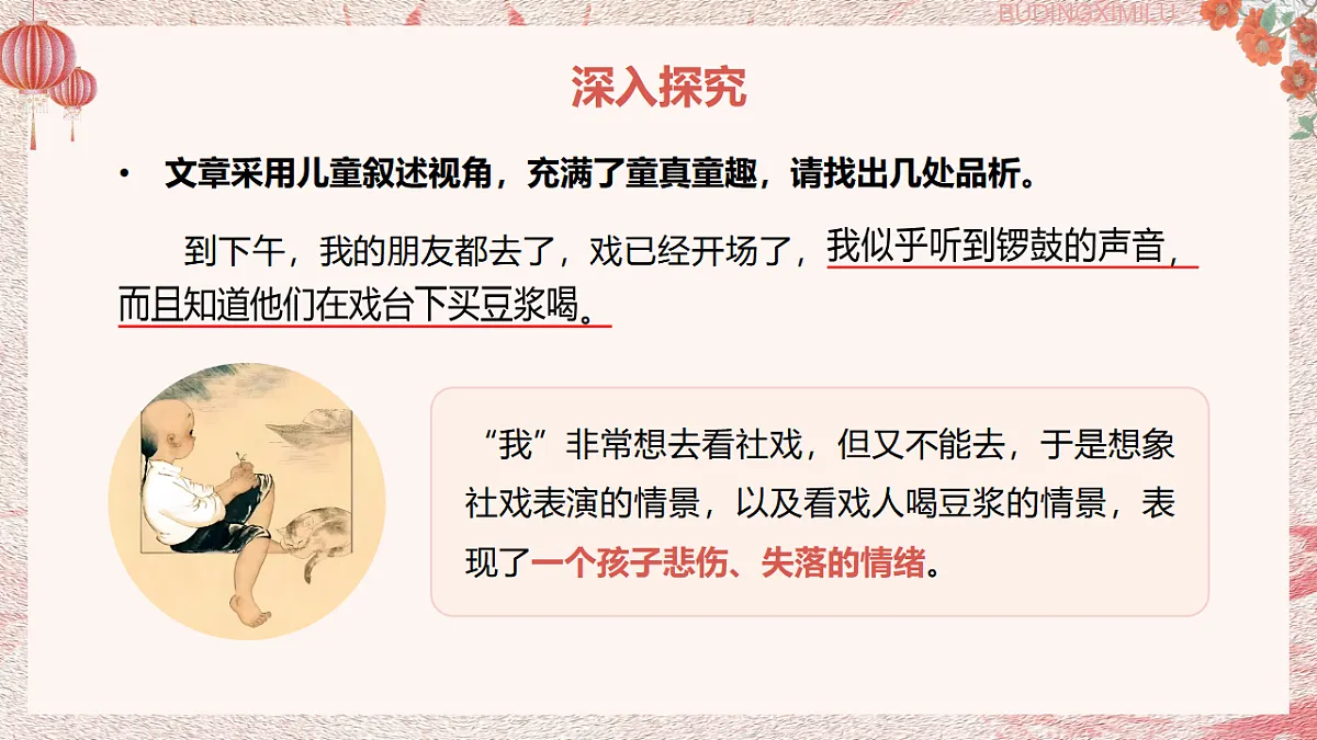 17332371第8页