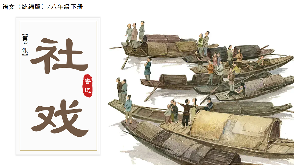 17332372第1页