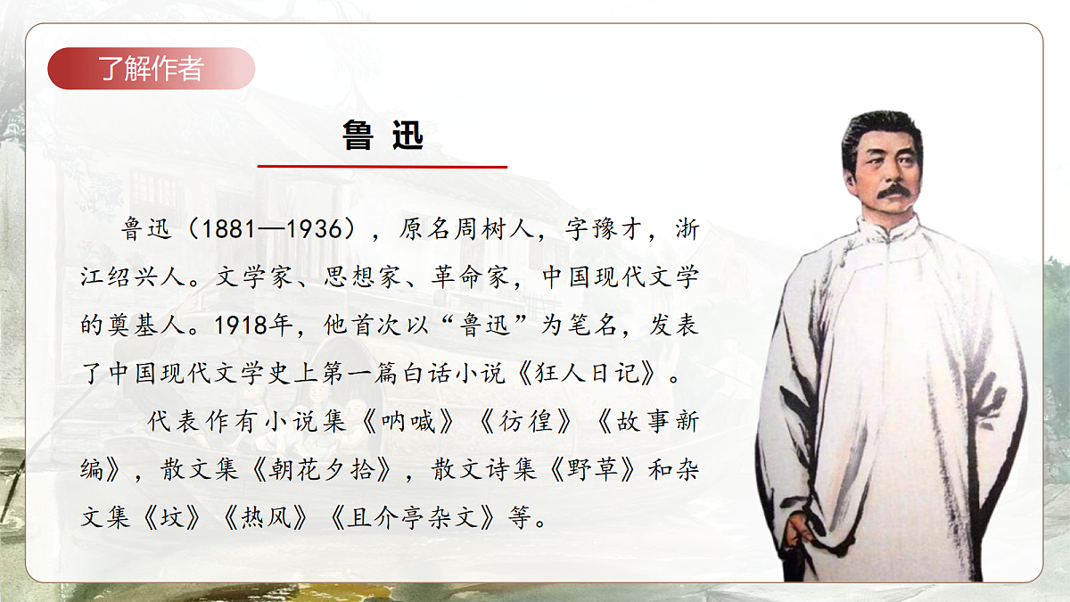 17332372第6页