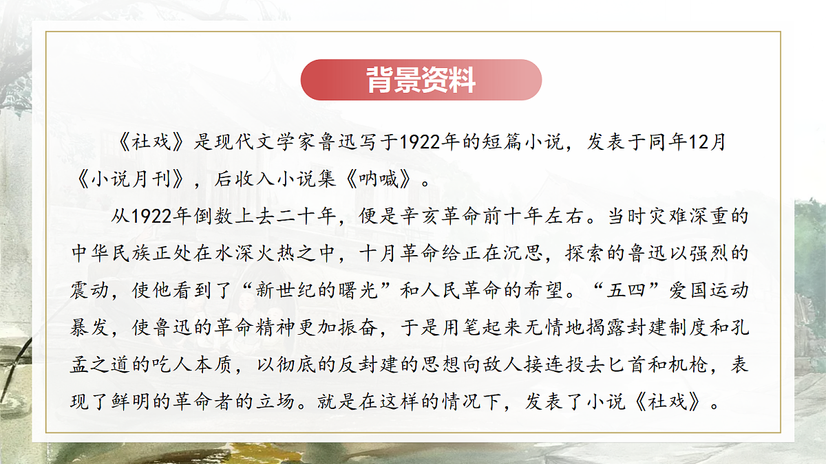 17332372第7页
