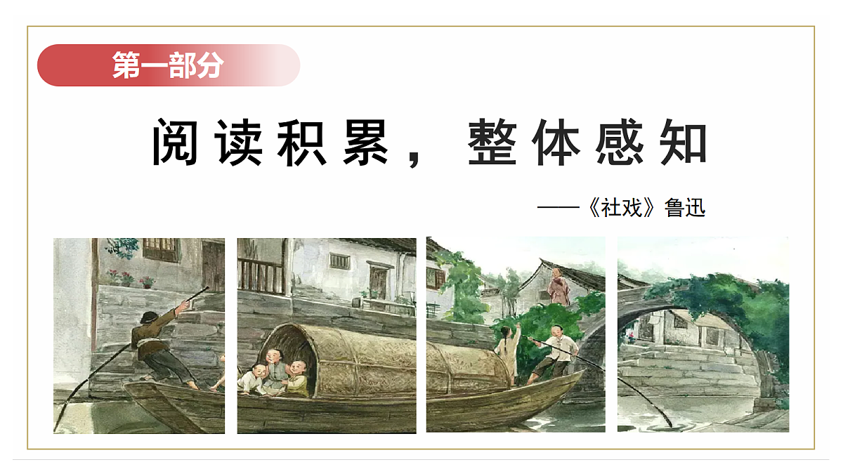 17332372第8页