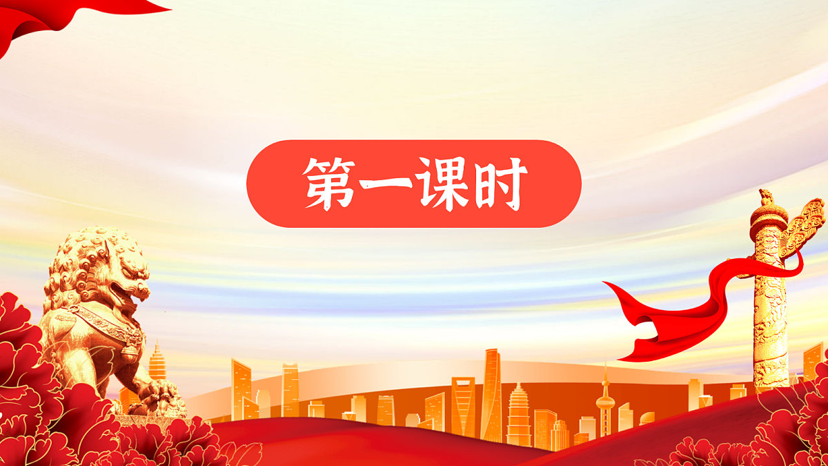 17332385第2页