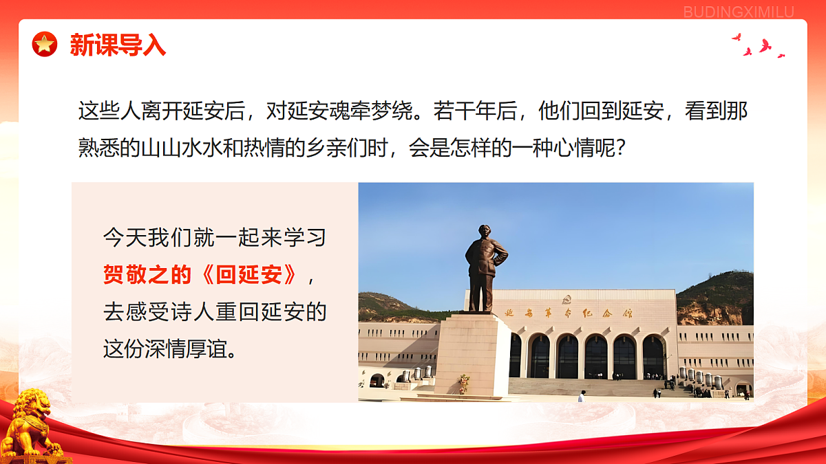 17332385第4页
