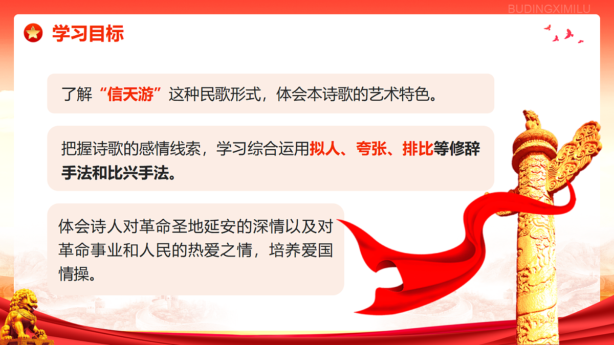 17332385第5页