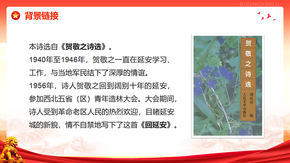 17332385第7页