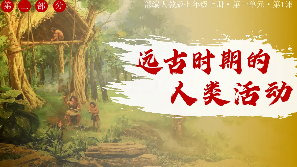 17332473第4页