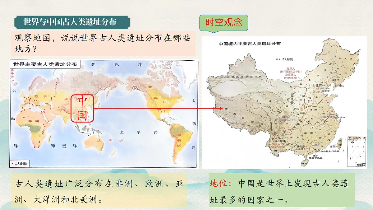 17332473第7页