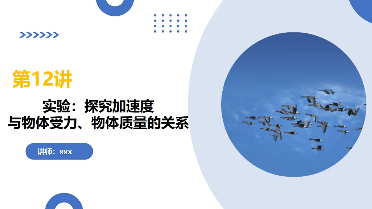 17332482第1页
