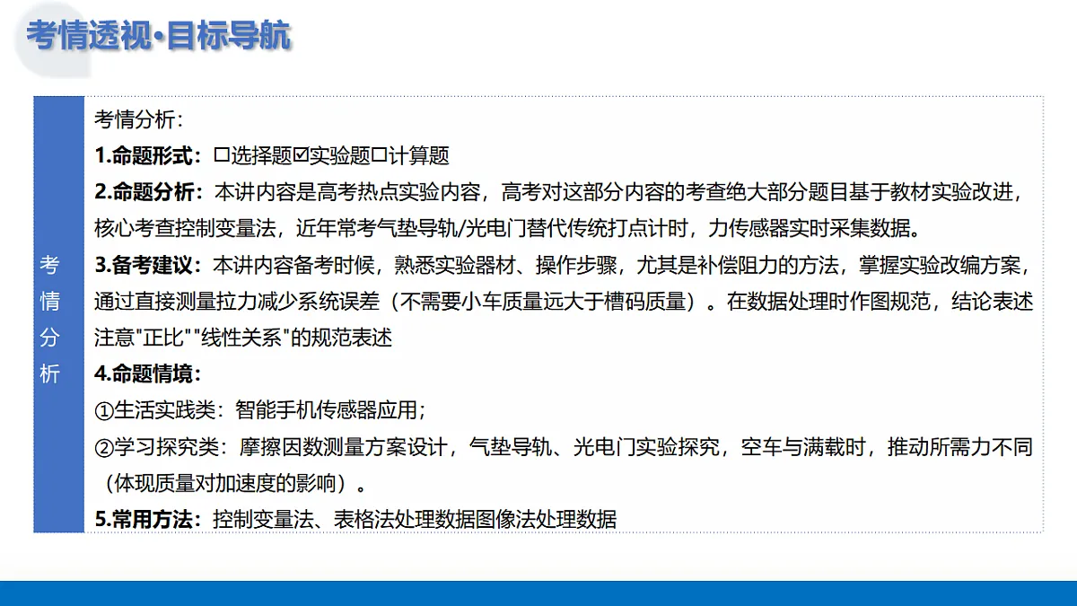 17332482第5页