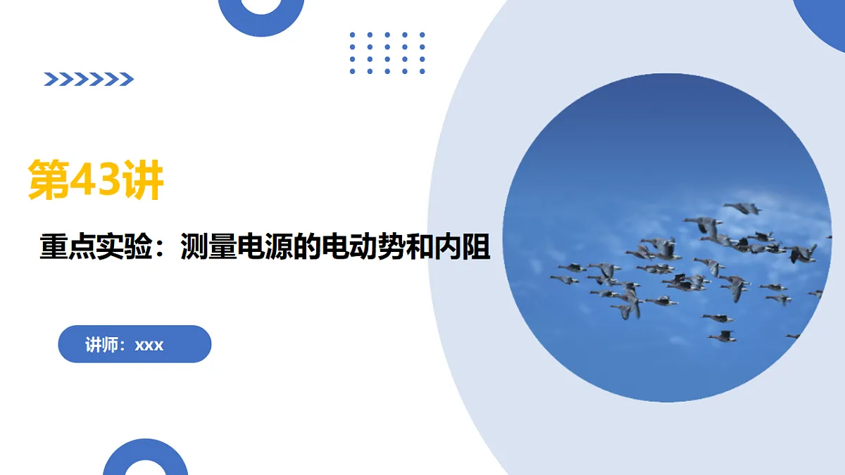 17332488第1页
