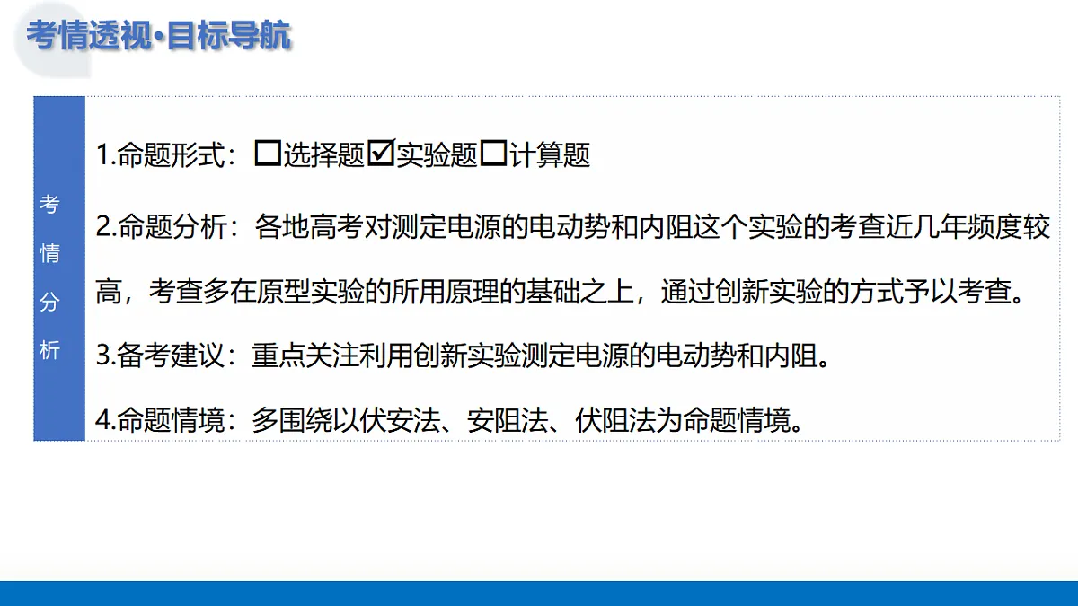 17332488第5页