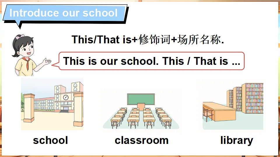 Assessment Ⅰ第3页