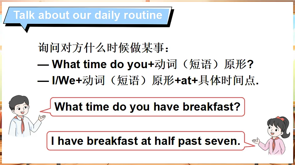 Assessment Ⅰ第6页