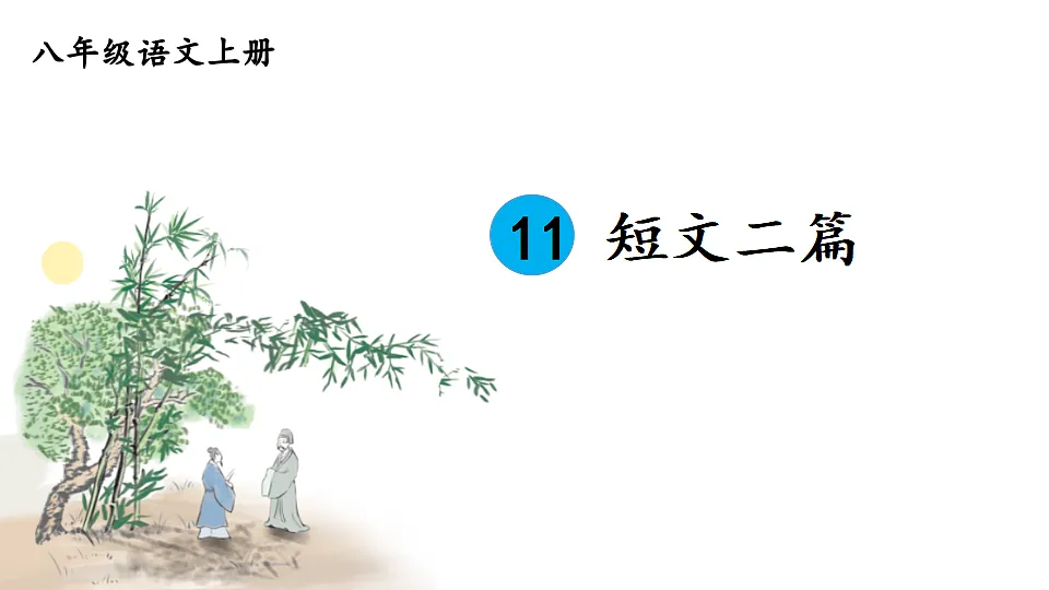17332895第2页