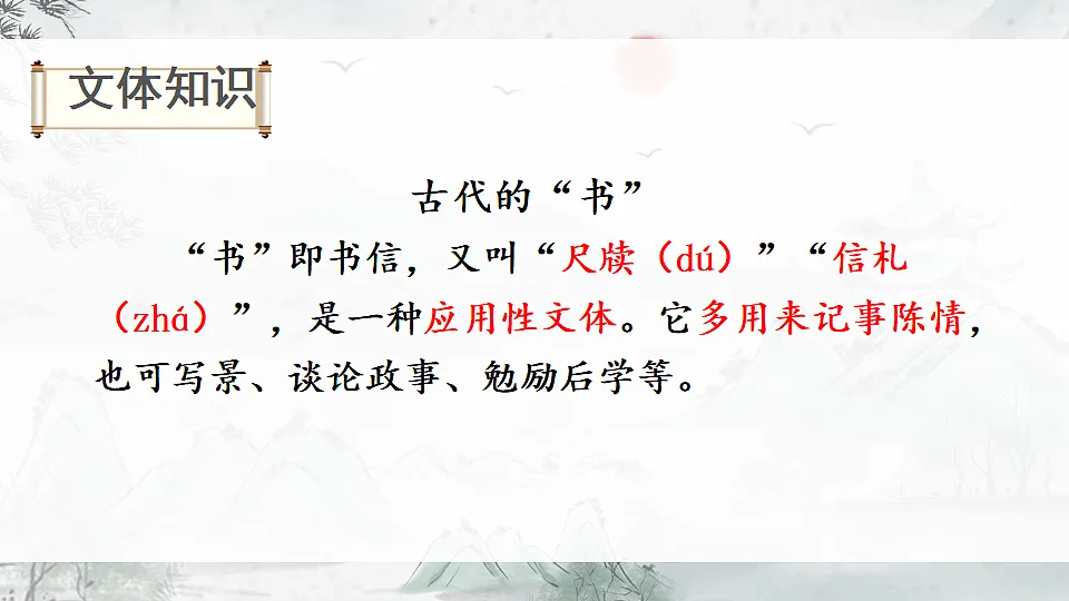 17332895第5页