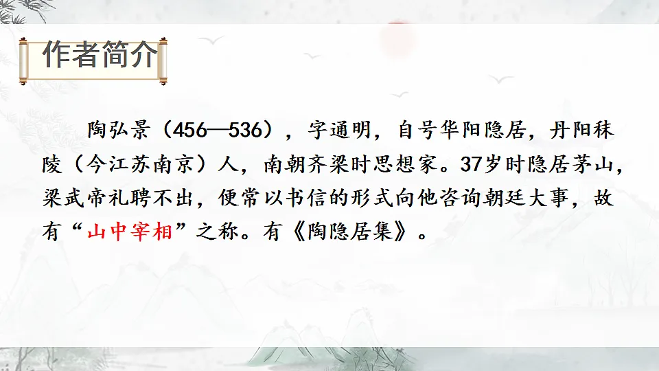 17332895第6页