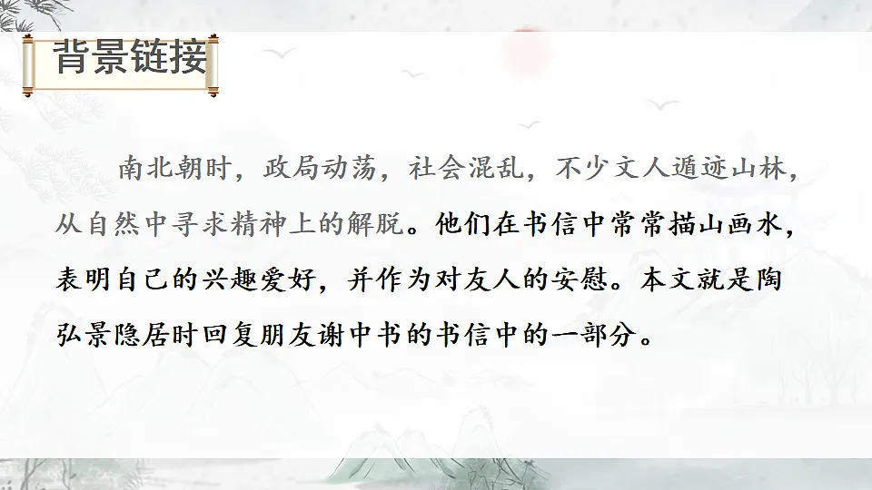 17332895第7页