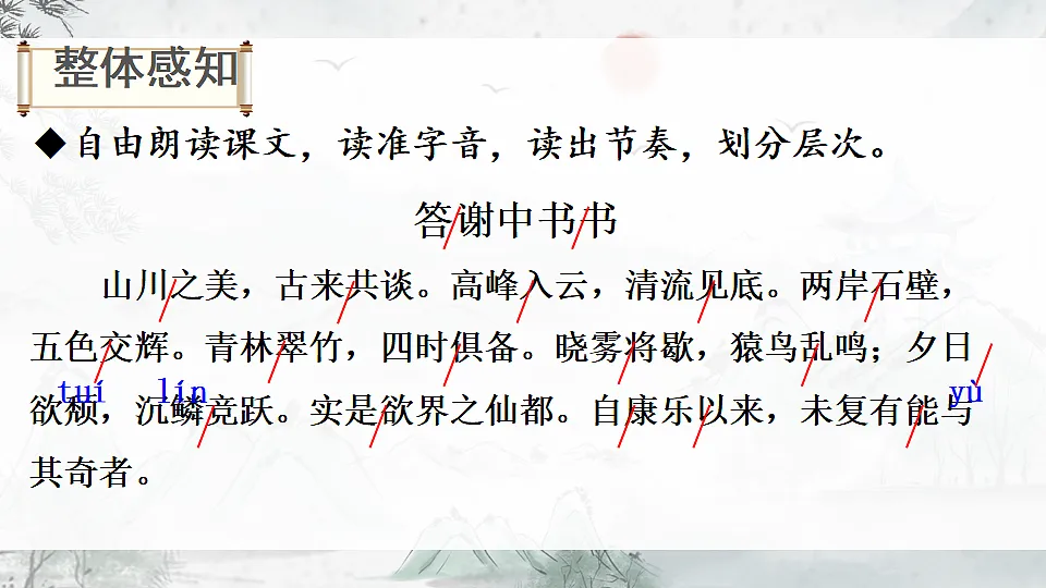 17332895第8页