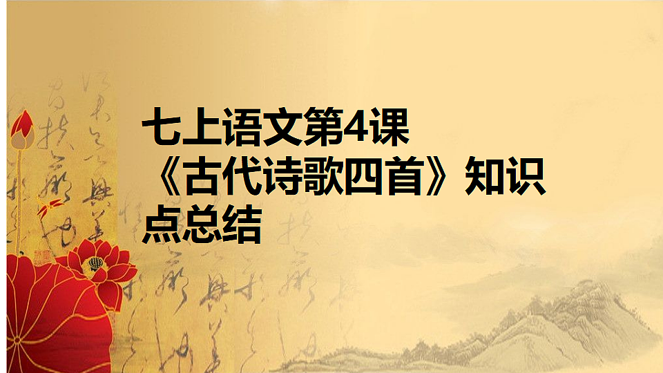 17332896第1页