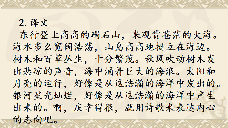 17332896第3页