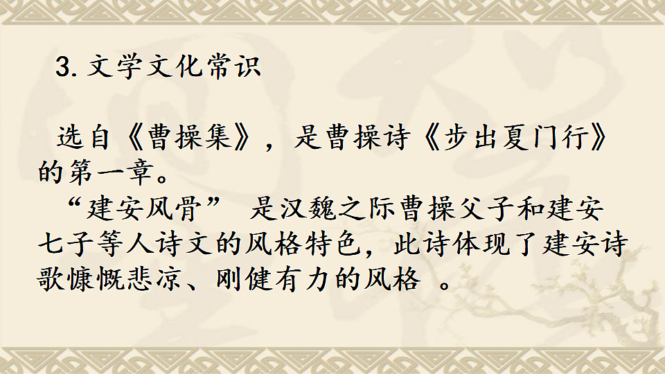 17332896第4页