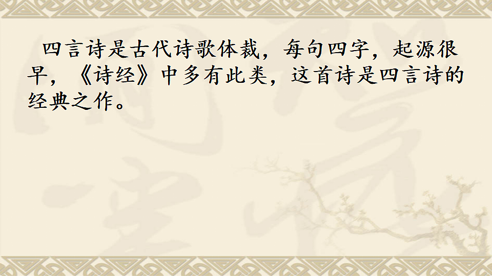 17332896第5页