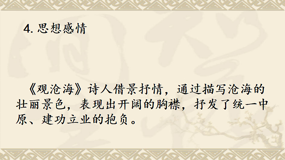 17332896第6页