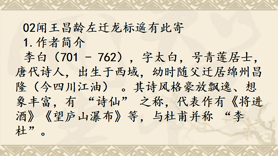 17332896第7页