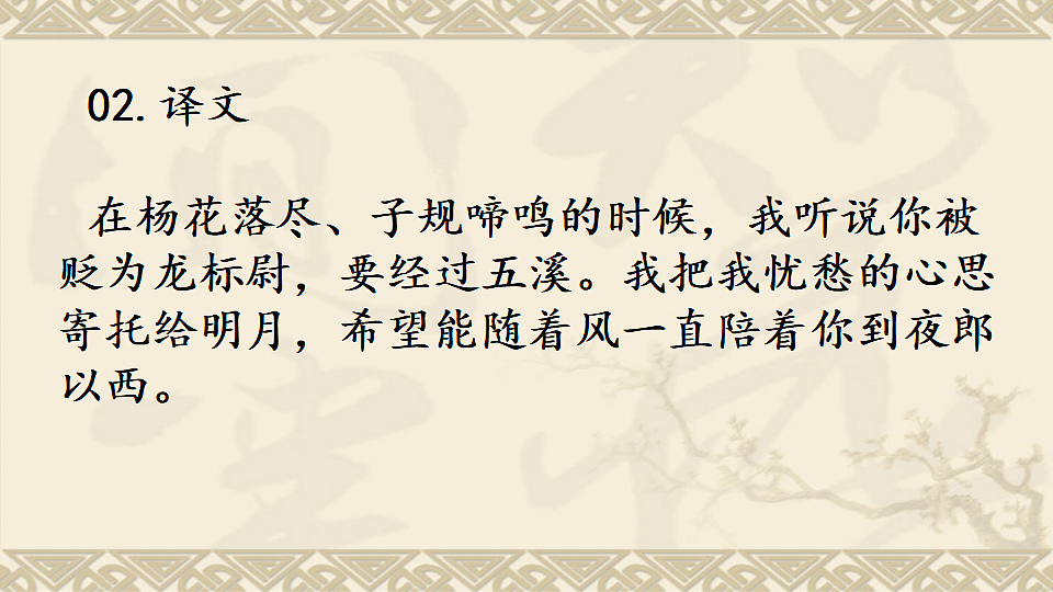 17332896第8页