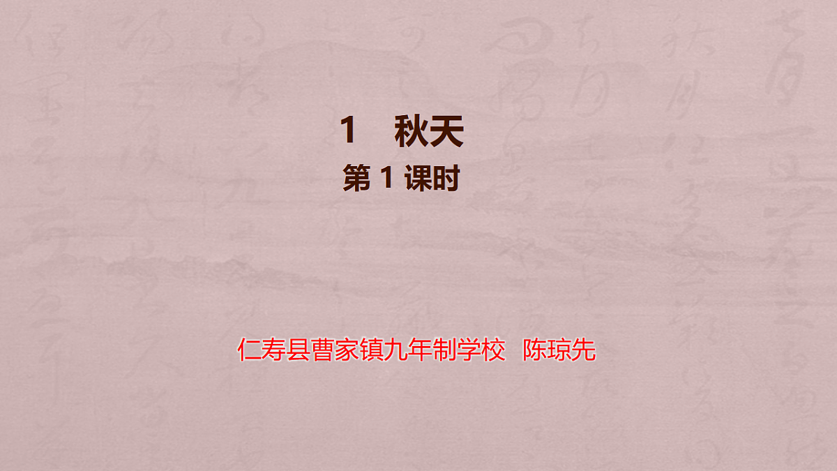 17332957第1页