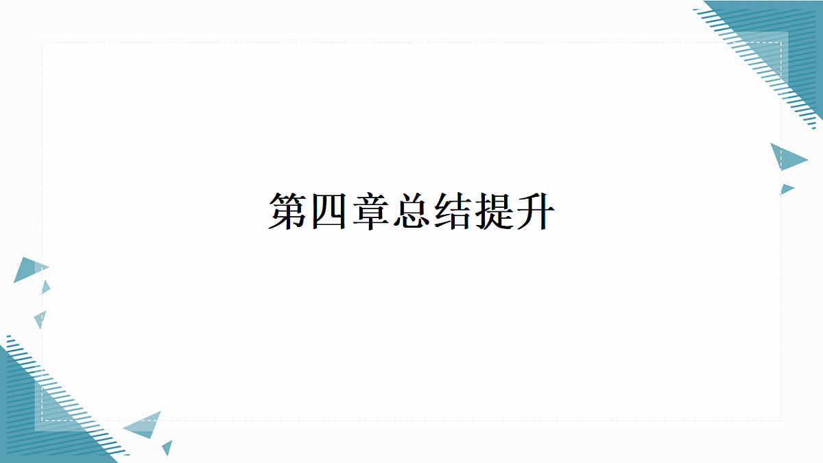17332976第1页