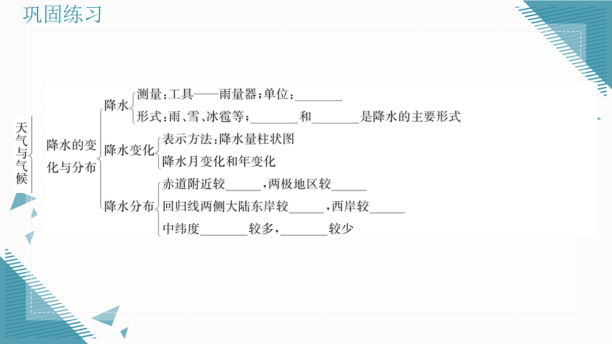 17332976第4页