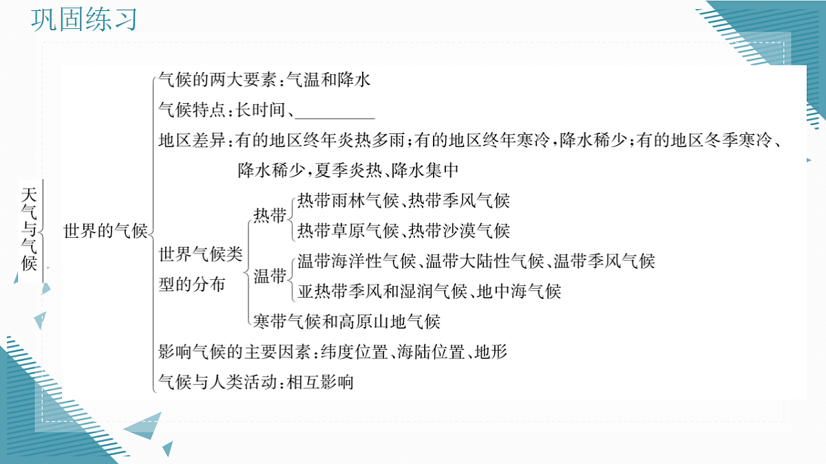 17332976第5页