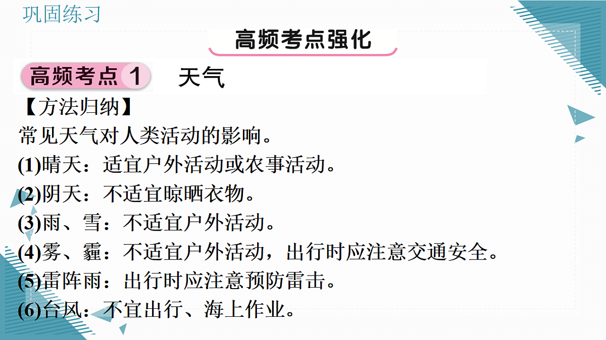 17332976第6页