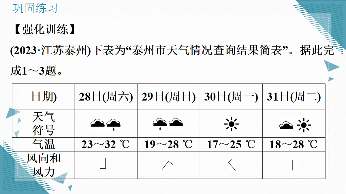 17332976第7页