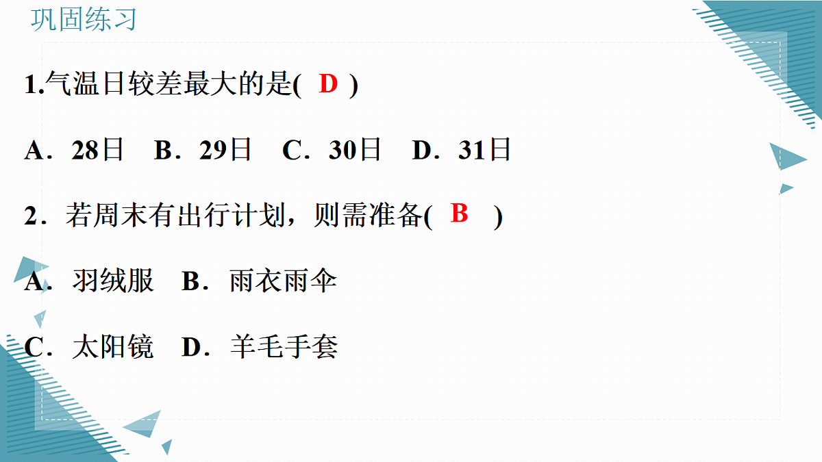 17332976第8页