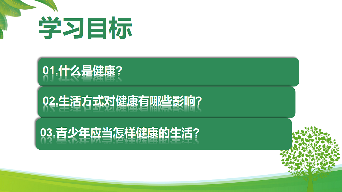 17333124第2页