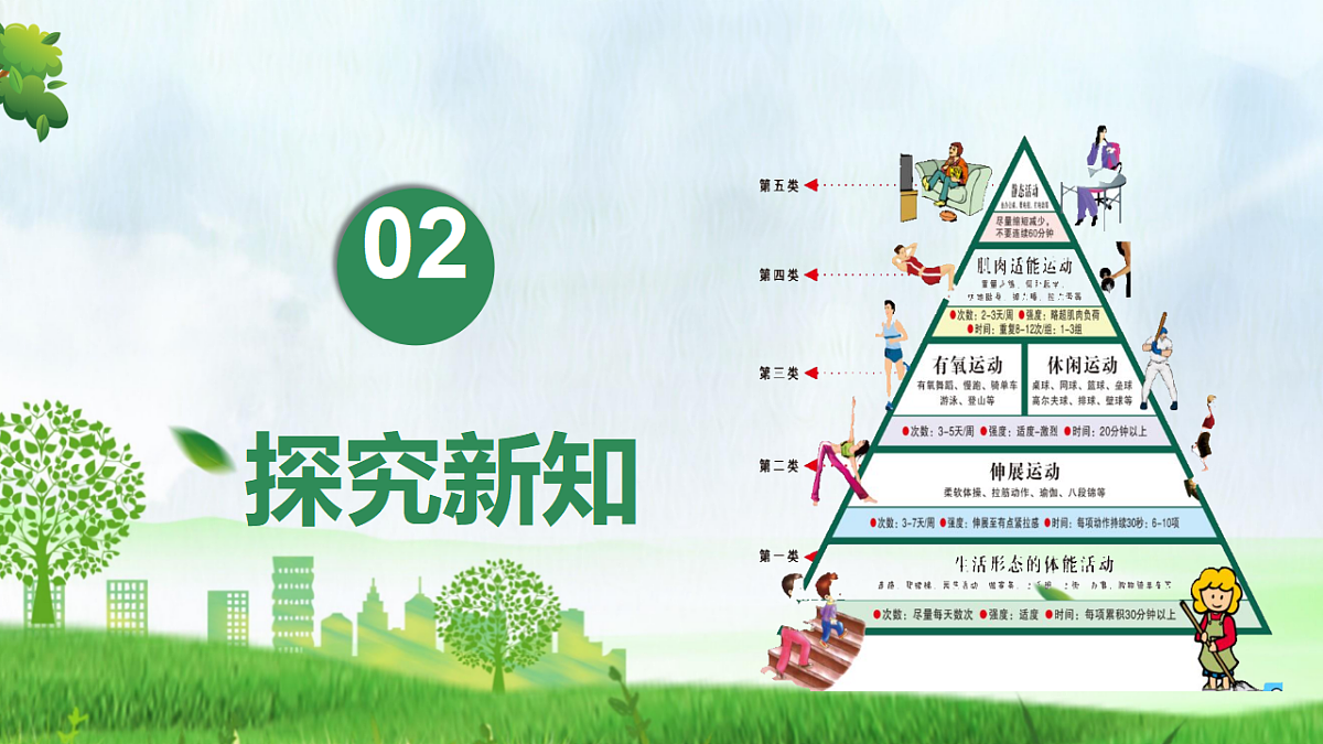17333124第6页
