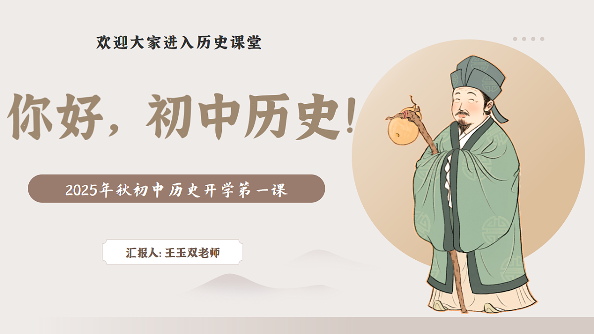 17333402第1页
