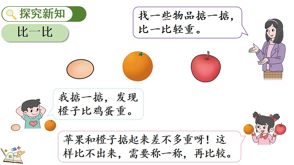 17333411第3页