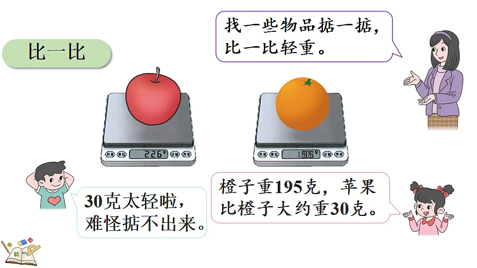 17333411第4页