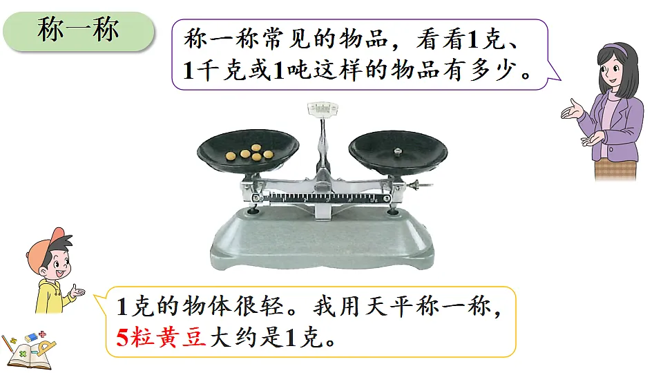 17333411第5页