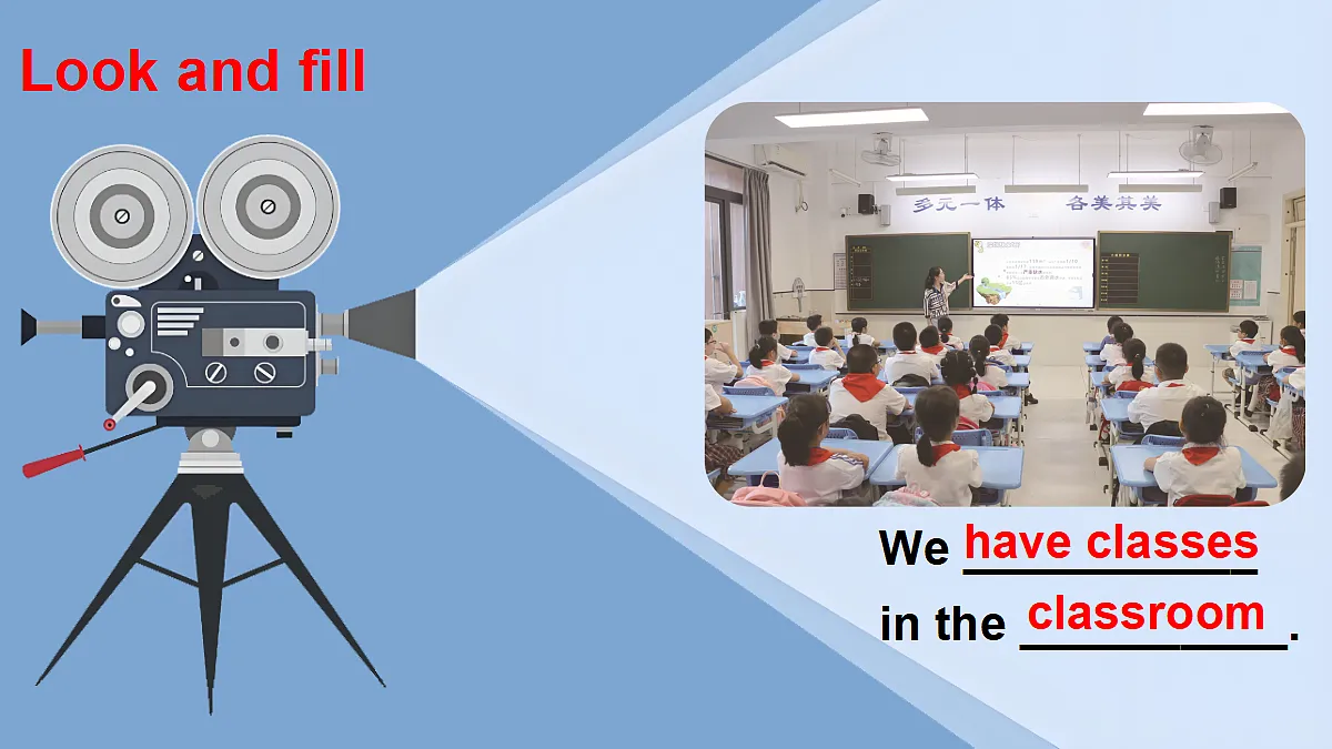School life第3页
