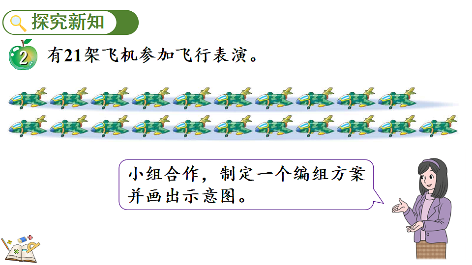 17333663第3页
