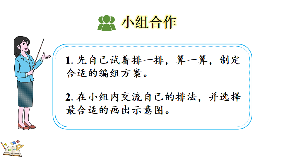 17333663第4页