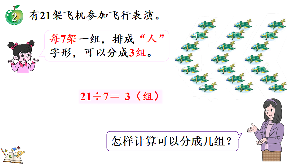 17333663第5页