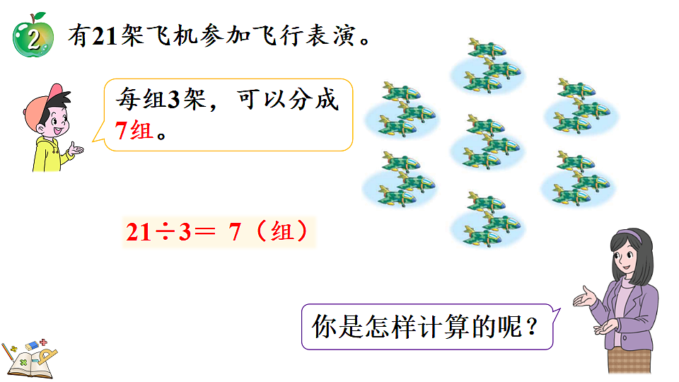 17333663第6页