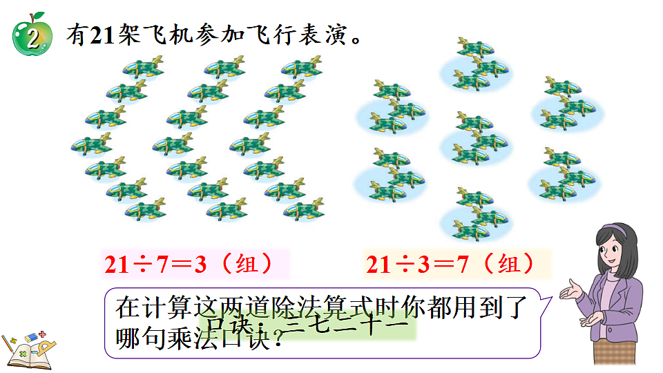 17333663第7页