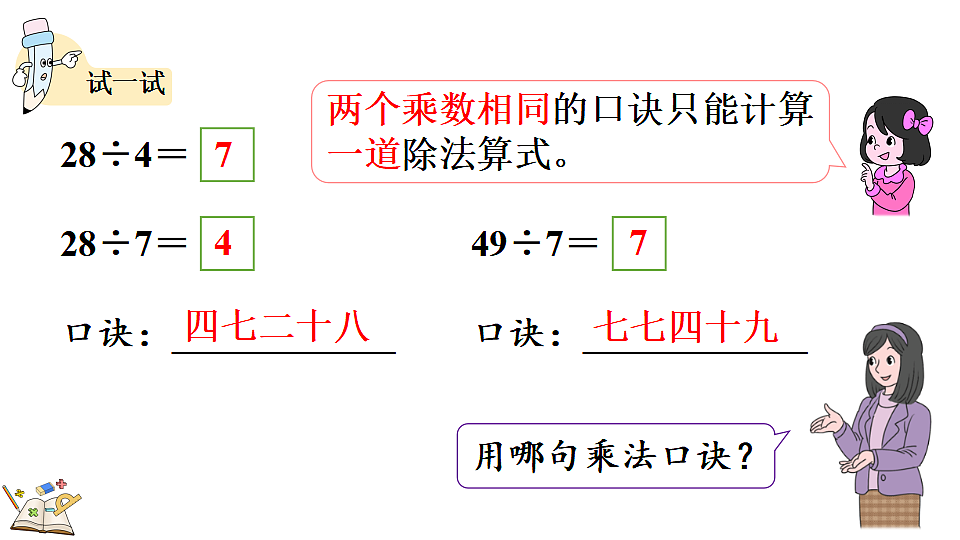 17333663第8页