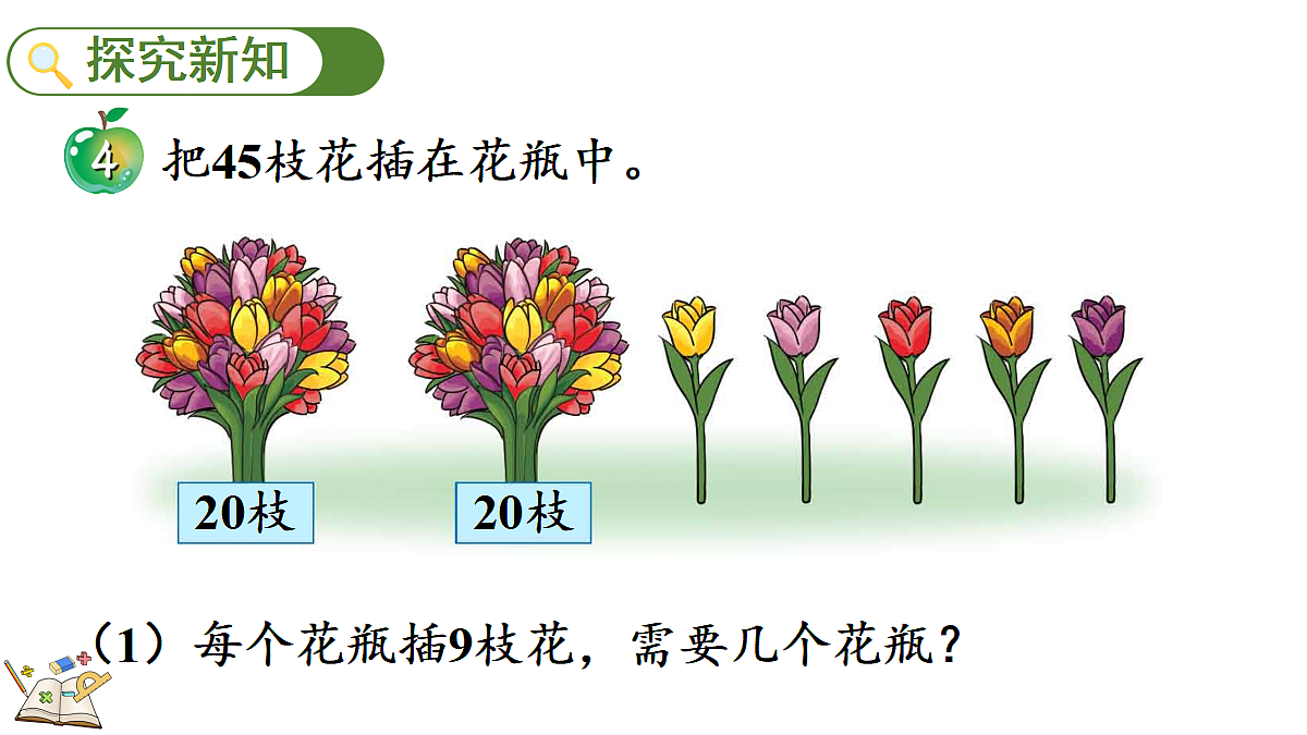 17333664第3页